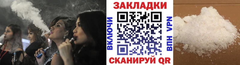 Где купить наркотики Барнаул COCAIN СОЛЬ Канабис Меф