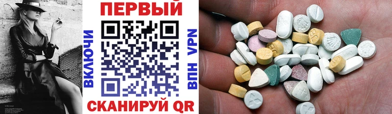 АМФЕТАМИН Premium  купить   Барнаул 