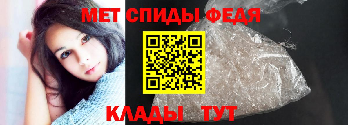 Амфетамин Розовый Барнаул