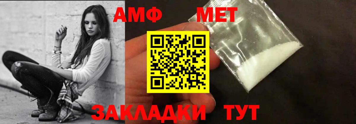 Барнаул  ГАШИШ  КОКАИН  Вход с VPN  Меф кристаллы  Наркошоп  Конопля 