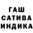 Каннабис MAZAR povelitel ses