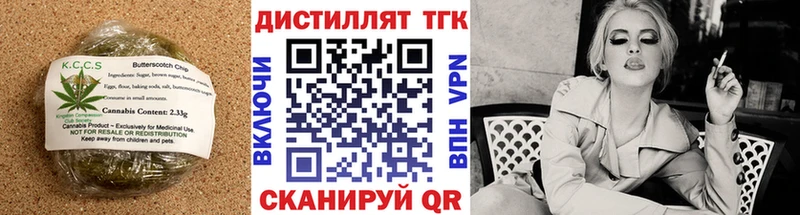 как найти закладки  Барнаул  Еда ТГК конопля 
