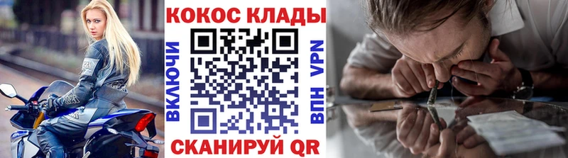 Cocaine 99%  купить  цена  Барнаул 