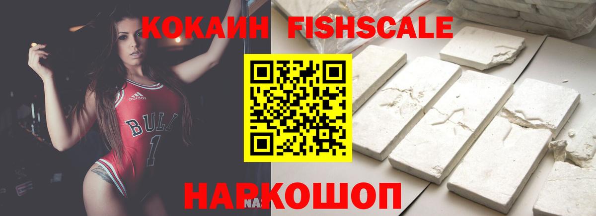 COCAIN  Кокаин Эквадор  Вход с VPN  Барнаул  COCAIN Боливия 