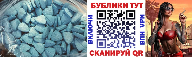 ЭКСТАЗИ 280мг  Барнаул 