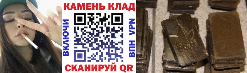 ГАШ hashish Барнаул