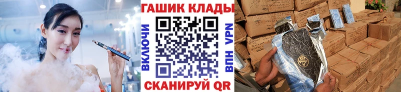 ссылка на мегу ONION  Барнаул  Гашиш индика сатива 