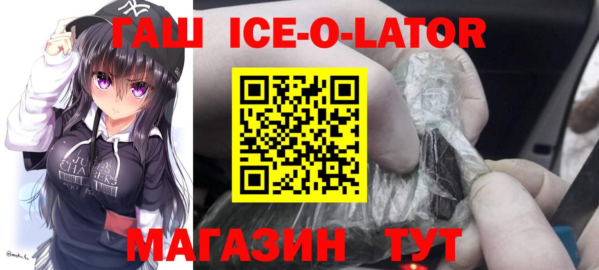 Гашиш  Гашиш VHQ  Вход с VPN  ГАШ индика сатива  Барнаул 