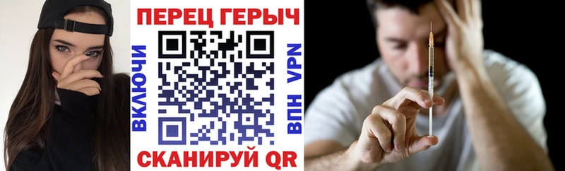ГЕРОИН VHQ  наркотики  Барнаул 