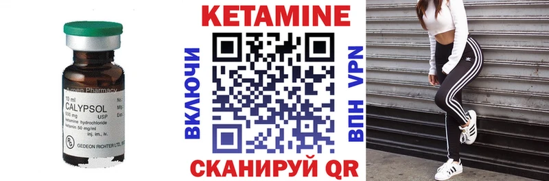 это формула  Барнаул  blacksprut вход  Кетамин VHQ  купить закладку 