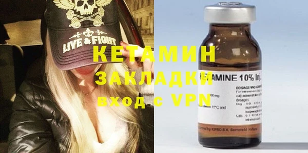 стафф Орск