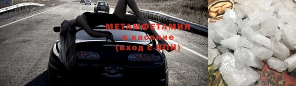крисы Магадан