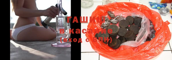 ГАЛЛЮЦИНОГЕННЫЕ ГРИБЫ Майский