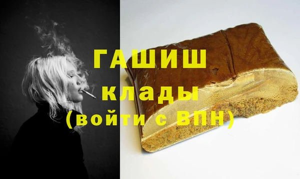 гашишное масло Магас