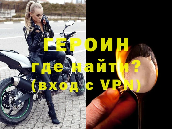 гашишное масло Магас