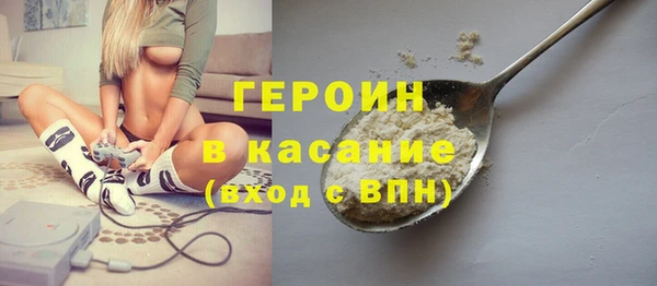 ГАЛЛЮЦИНОГЕННЫЕ ГРИБЫ Майский