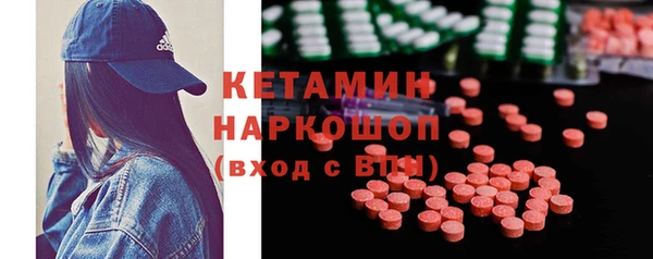 крисы Магадан