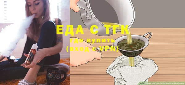 ГАЛЛЮЦИНОГЕННЫЕ ГРИБЫ Майский