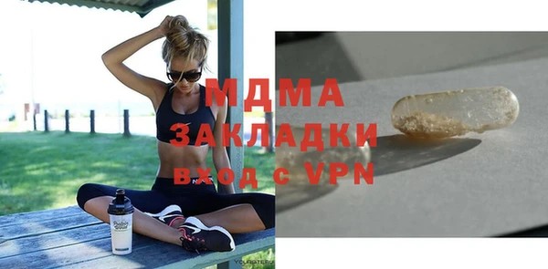 крисы Магадан