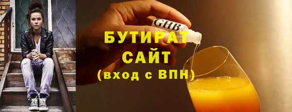 гашишное масло Магас