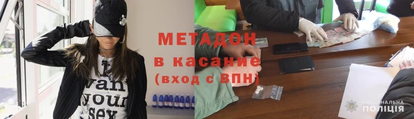 ГАЛЛЮЦИНОГЕННЫЕ ГРИБЫ Майский