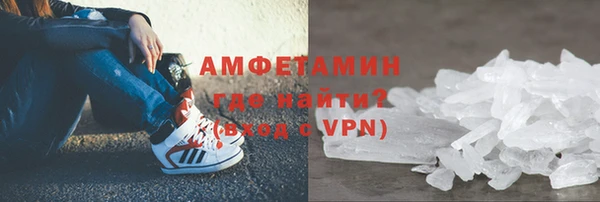 гашишное масло Магас