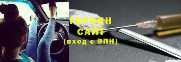 ГАЛЛЮЦИНОГЕННЫЕ ГРИБЫ Майский