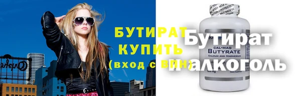 крисы Магадан