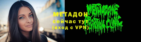 гашишное масло Магас