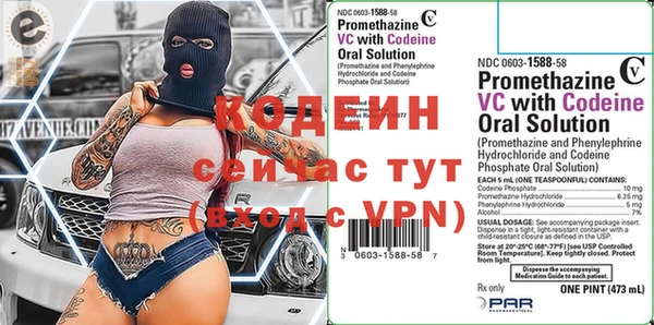 стафф Орск