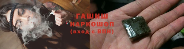 гашишное масло Магас