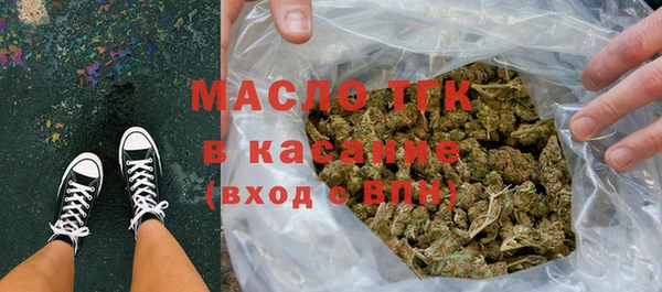 гашишное масло Магас