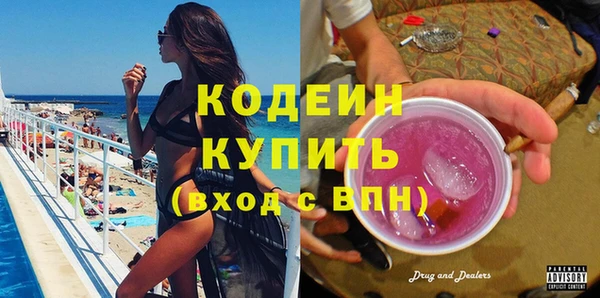 прущий лед Братск