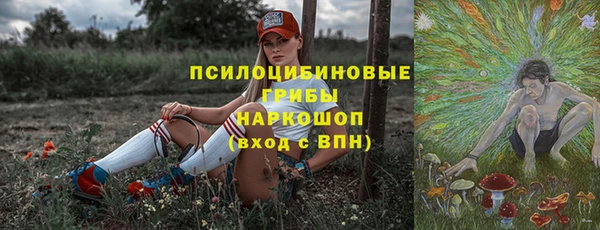 гашишное масло Магас