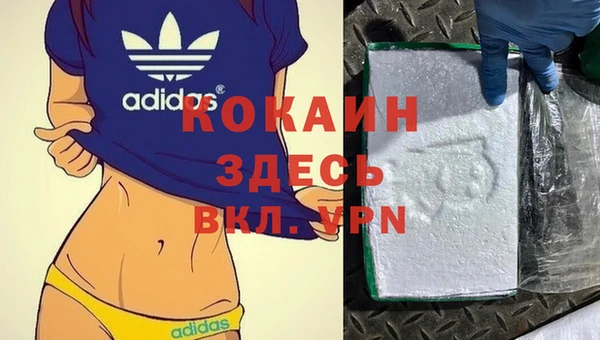 гашишное масло Магас
