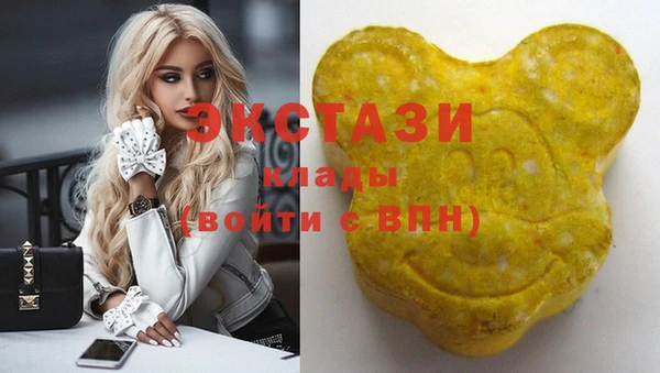 ГАЛЛЮЦИНОГЕННЫЕ ГРИБЫ Майский