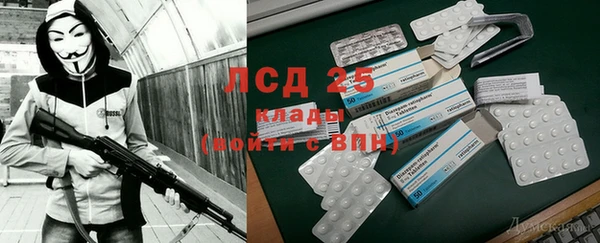 гашишное масло Магас