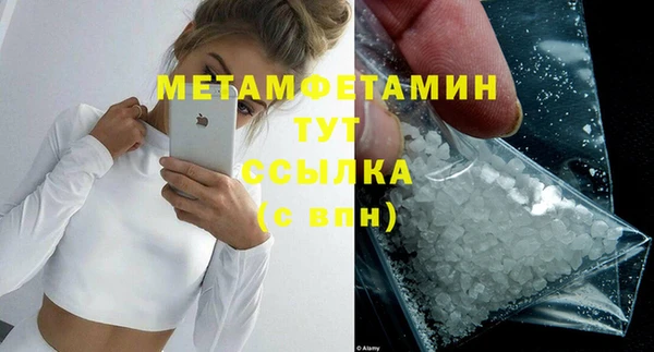 гашишное масло Магас
