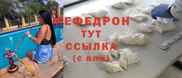 крисы Магадан