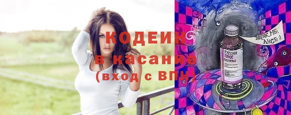 крисы Магадан
