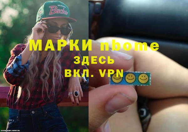 гашишное масло Магас