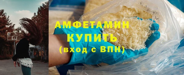 ГАЛЛЮЦИНОГЕННЫЕ ГРИБЫ Великий Новгород