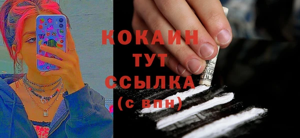 ГАЛЛЮЦИНОГЕННЫЕ ГРИБЫ Майский