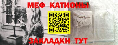 прущий лед Балашиха