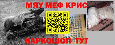 прущий лед Балашиха