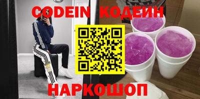 прущий лед Балашиха