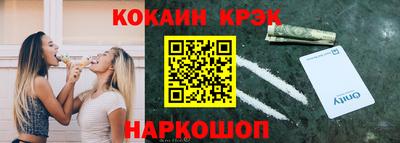 прущий лед Балашиха