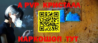 прущий лед Балашиха