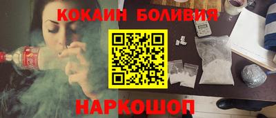 прущий лед Балашиха