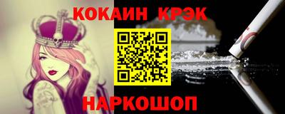 прущий лед Балашиха